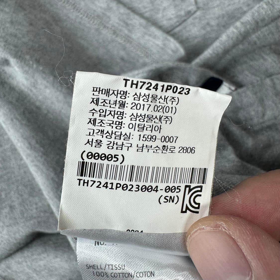 톰브라운 반팔  상품이미지7