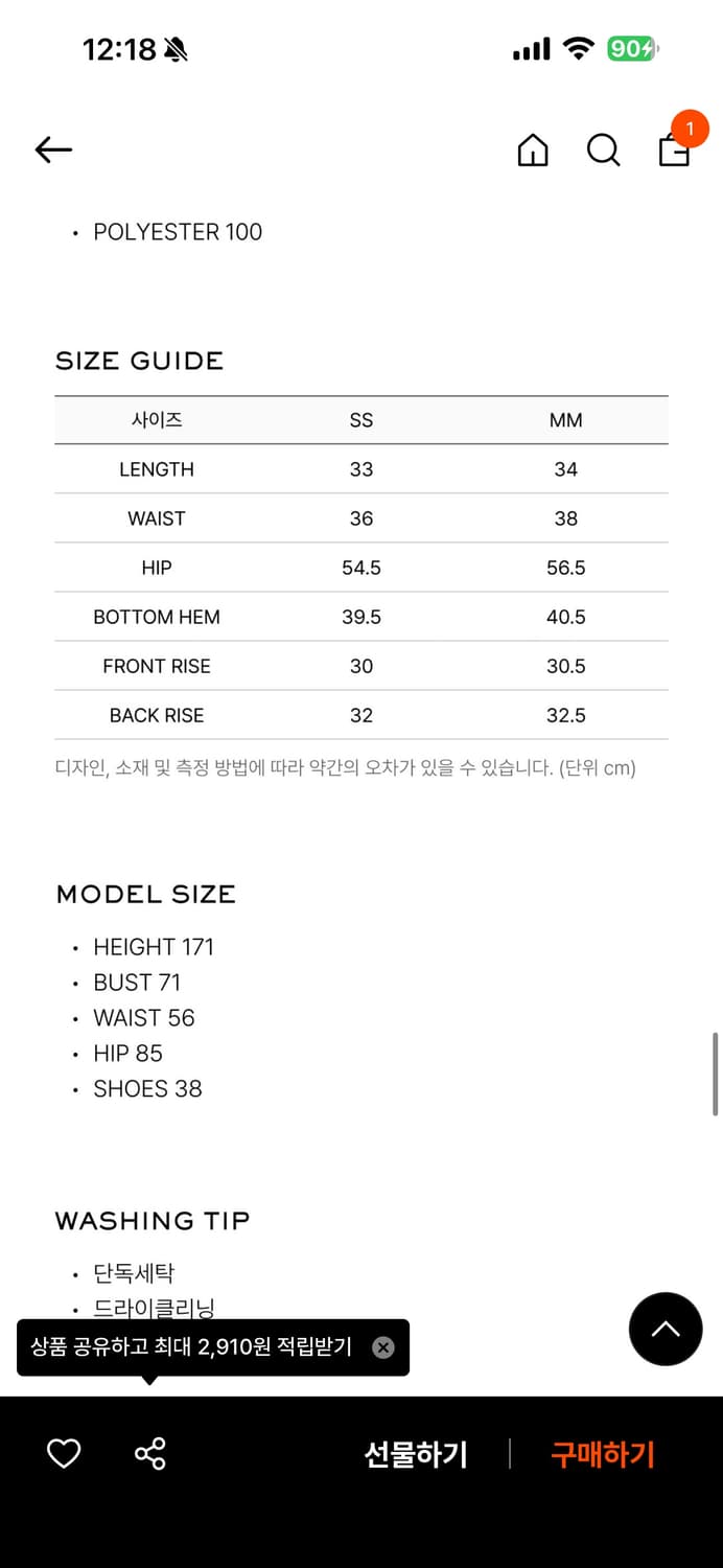 (새상품)LCDC 새틴 슬립 쇼츠 상품이미지5