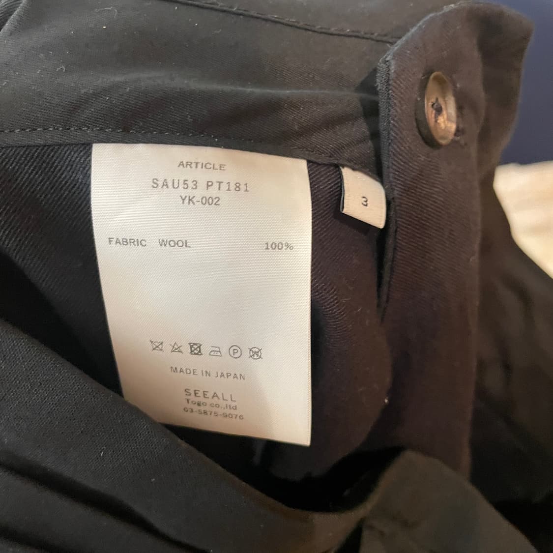 Seeall Mancheter Pants 상품이미지9