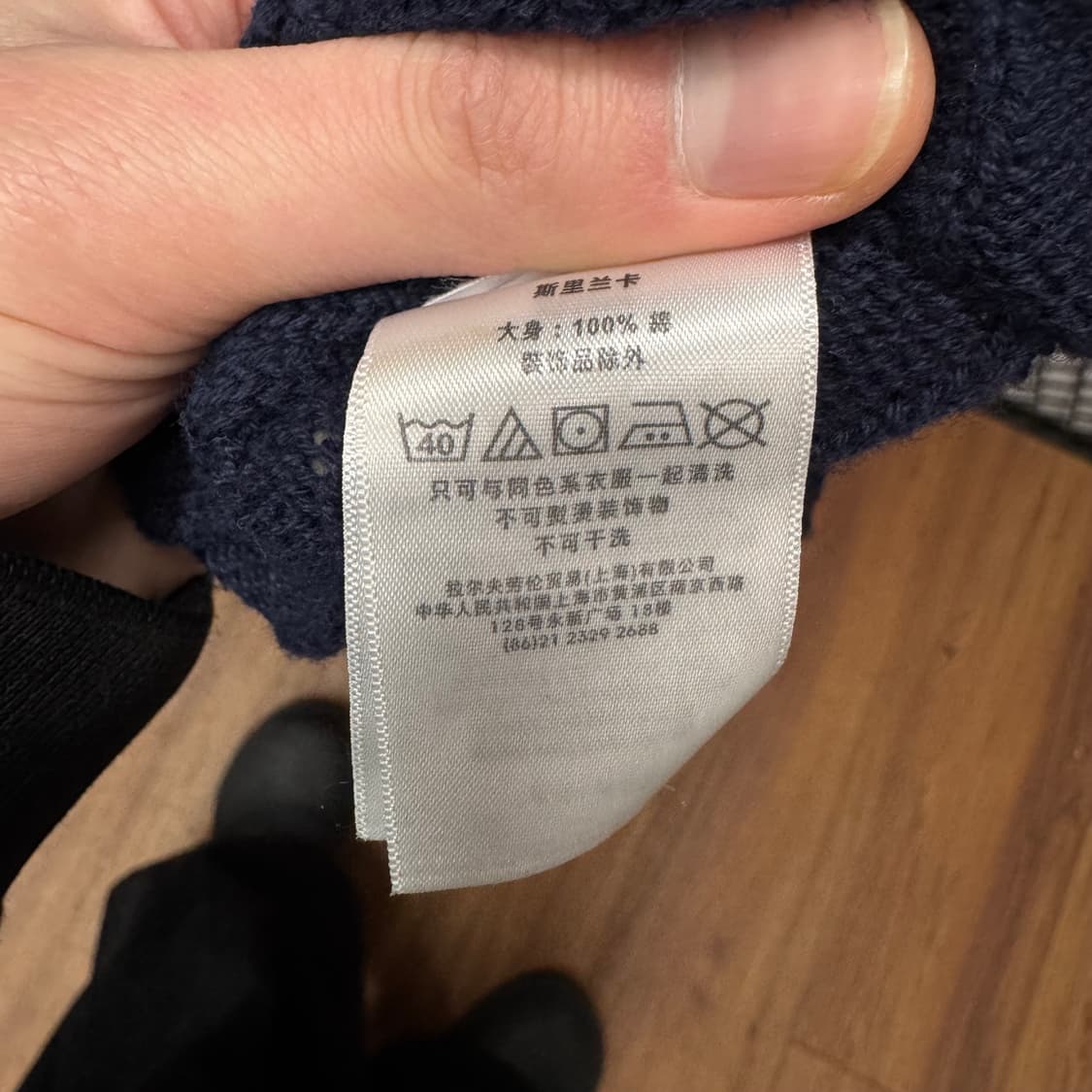 폴로 랄프로렌 케이블 니트 레드 포니 로고 포인트 네이비 상품이미지7