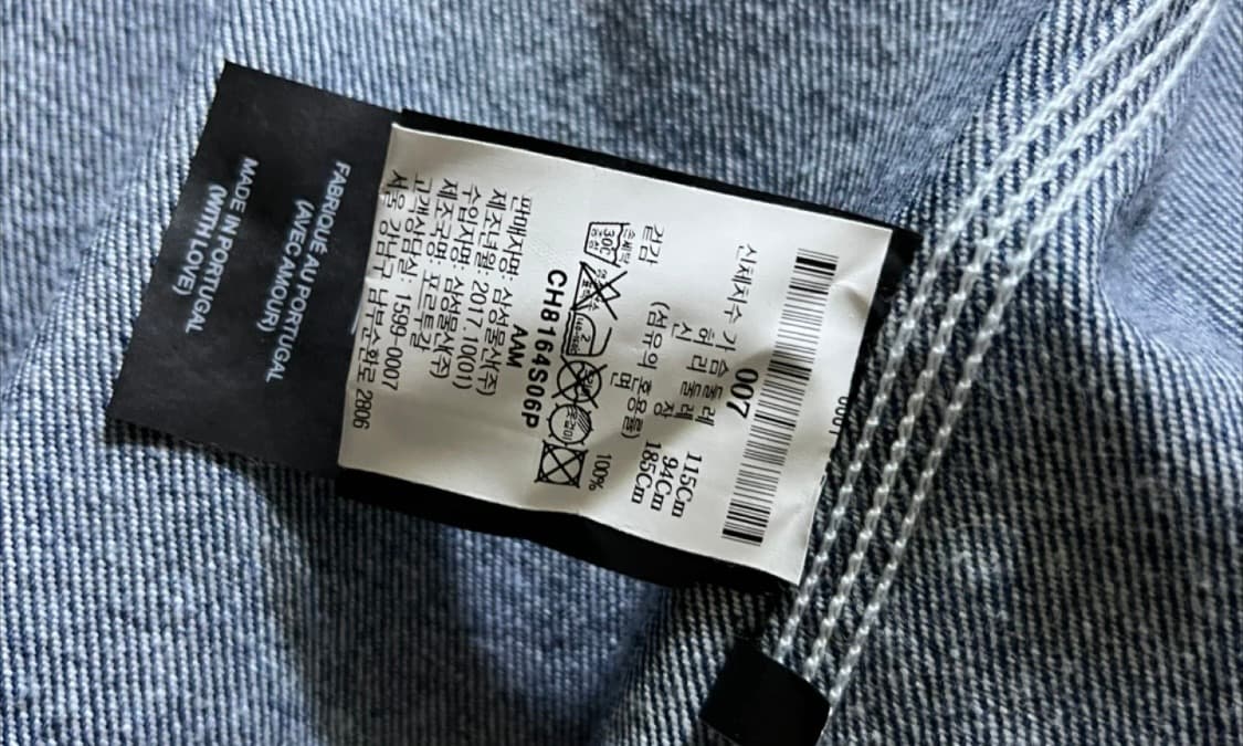 아미 ami 데님 셋업 상품이미지2