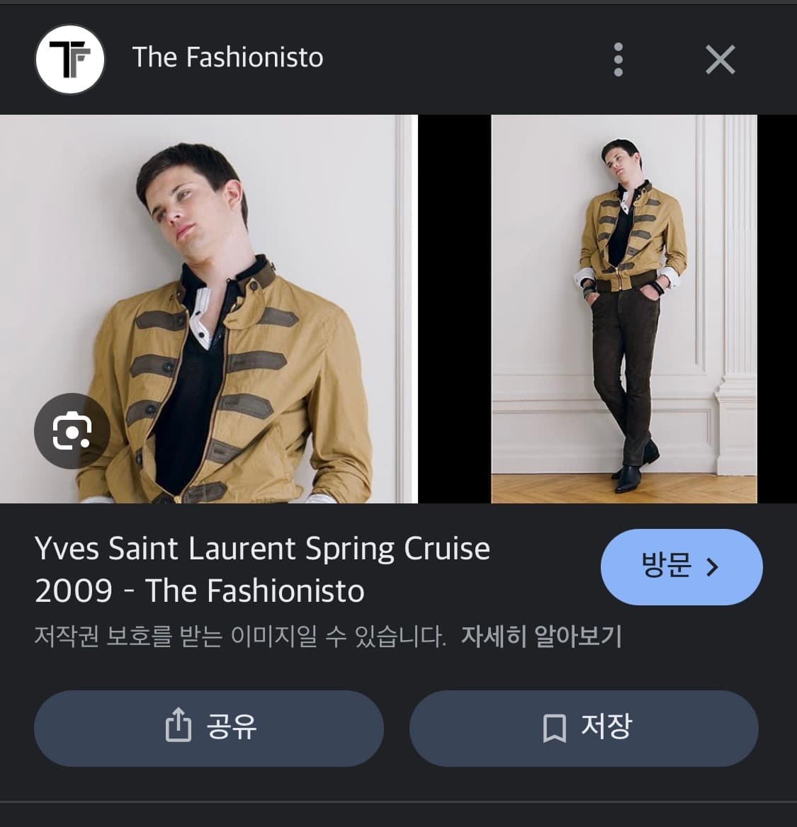 Saint Laurent Archive Napoleon Jacket 상품이미지6