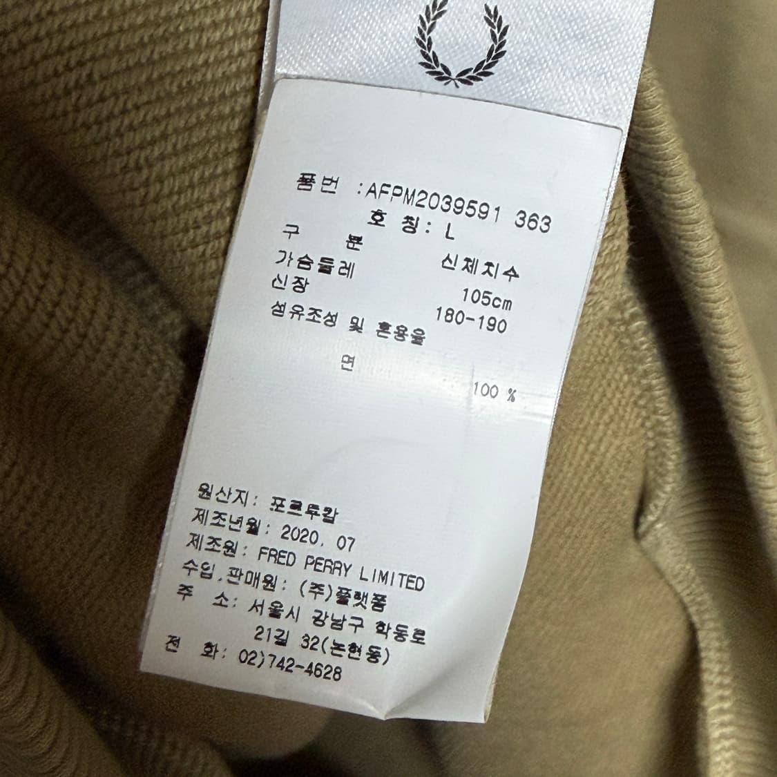 프레드페리 엠브로이더드 패널 후드 스웨트 Lsize 상품이미지4