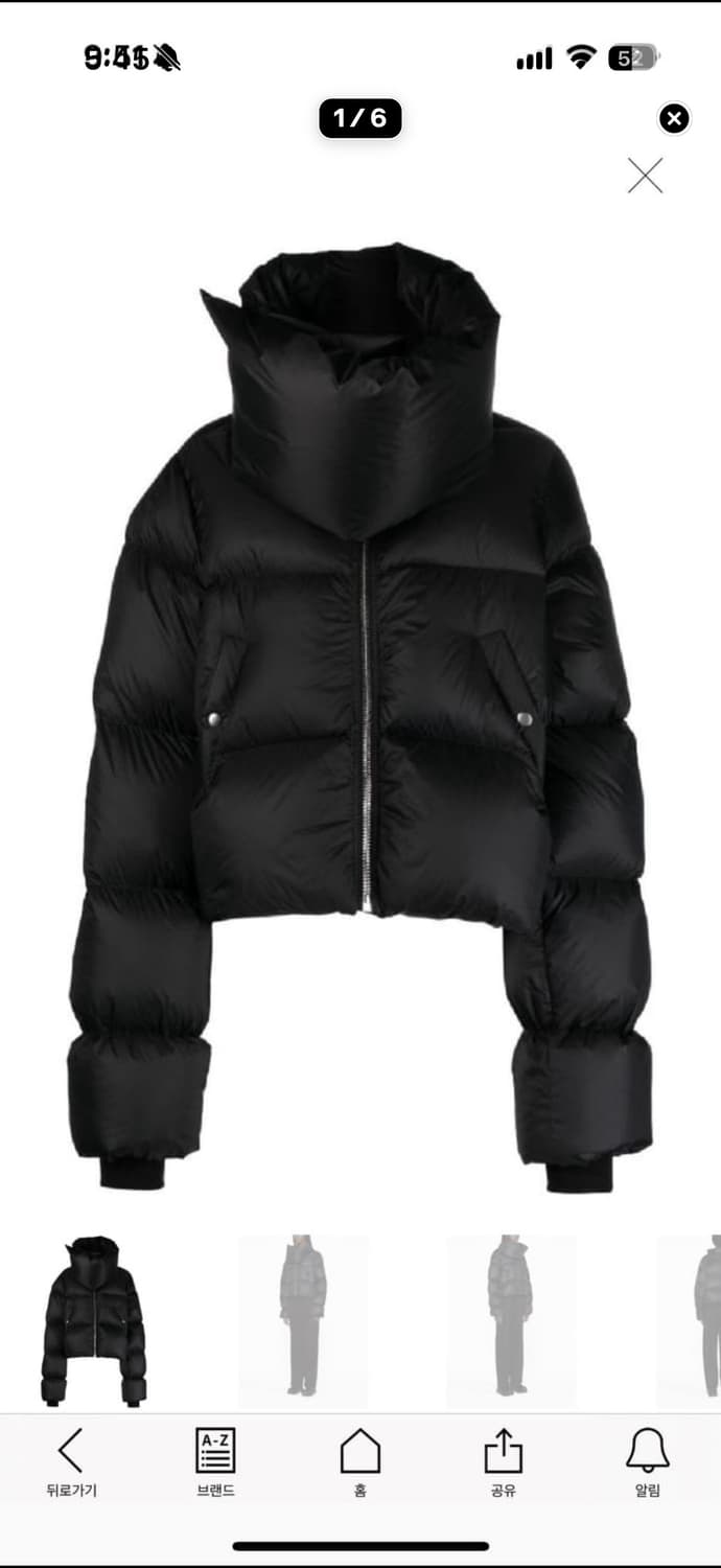 릭오웬스 패딩 37size 상품이미지1