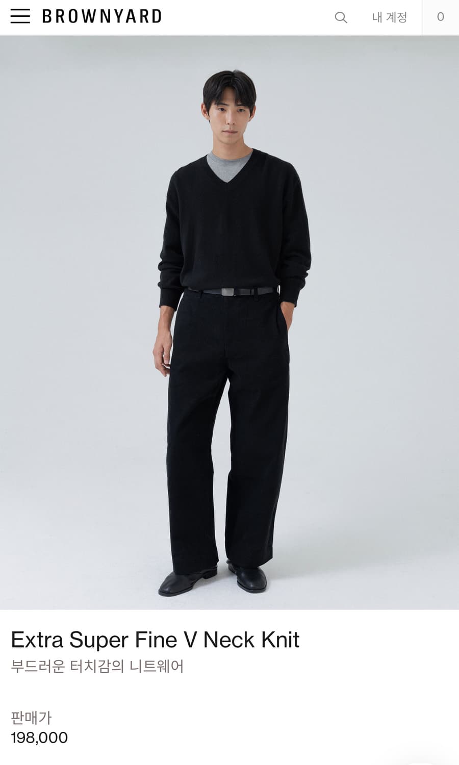 [3] 브라운야드 슈퍼파인 울 브이넥 니트 블랙 상품이미지1