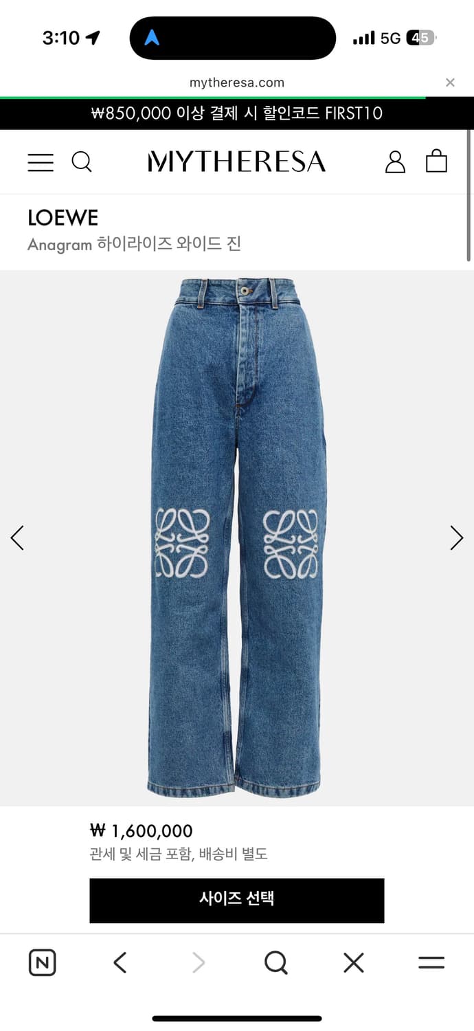 Loewe wide jean 상품이미지3