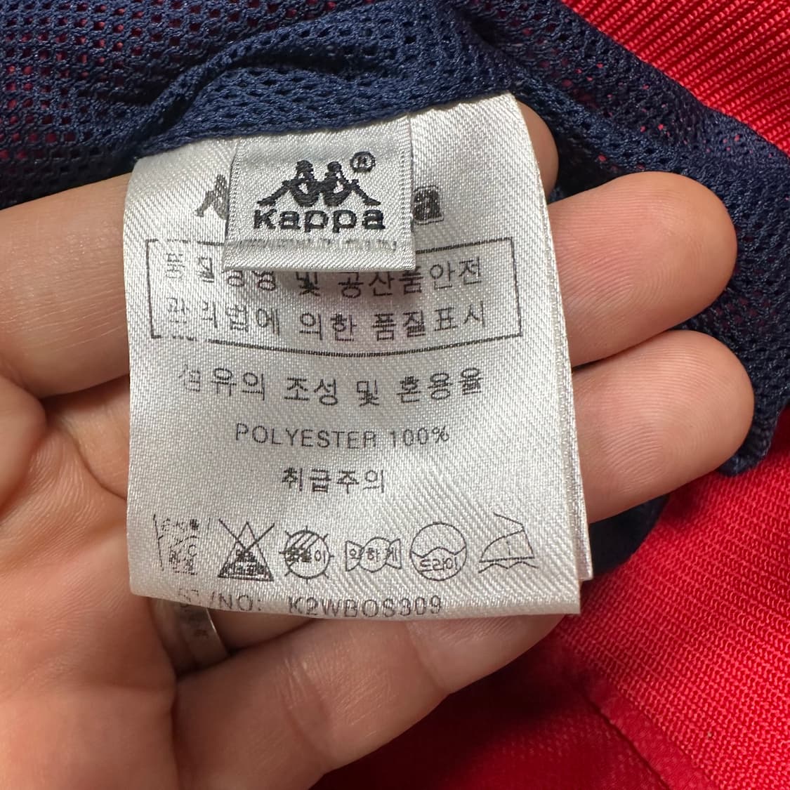 ✨ (만원 빈티지) 카파 빅로고 레드 집업 져지  상품이미지5