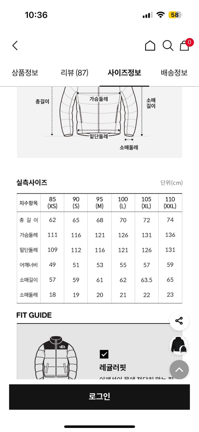 노스페이스 웨이브 LT 온 자켓 S 새상품 상품이미지3