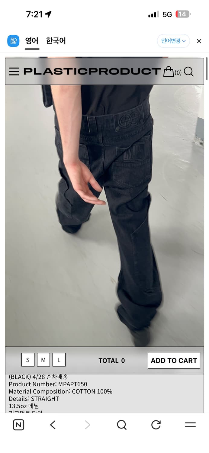 [M]플라스틱프로덕트 카프 포켓 팬츠 상품이미지1