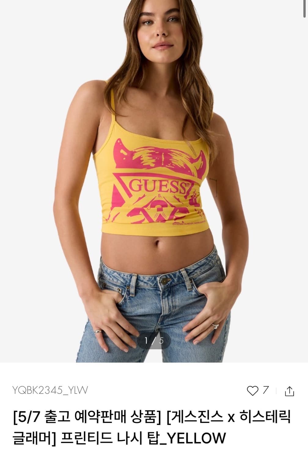 (구해요)히스테릭 글래머x게스진스 나시 상품이미지1