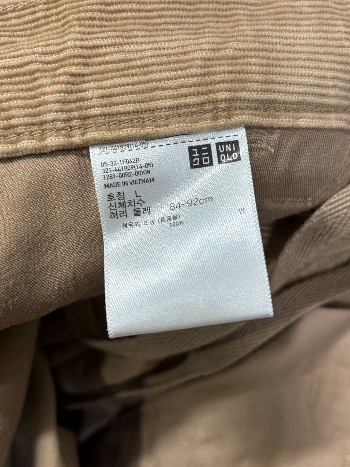 Uniqlo 코듀로이 카펜터 팬츠 상품이미지6