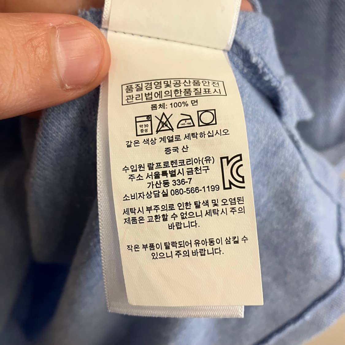 N279 폴로 빅포니 반팔 카라티 pk 스카이블루 상품이미지3