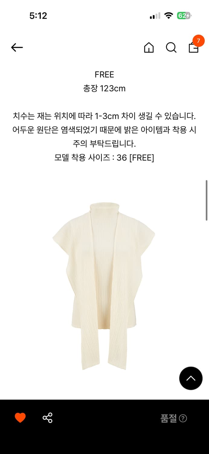 (새상품) le917 마테라 플리츠 탑+머플러 세트 상품이미지8