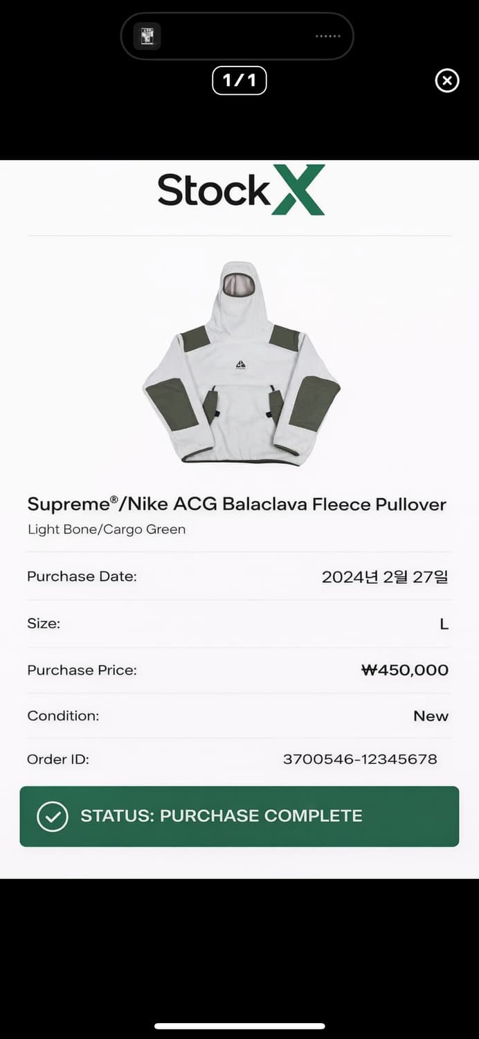 나이키 ACG x Supreme 바라클라바 후드 상품이미지5