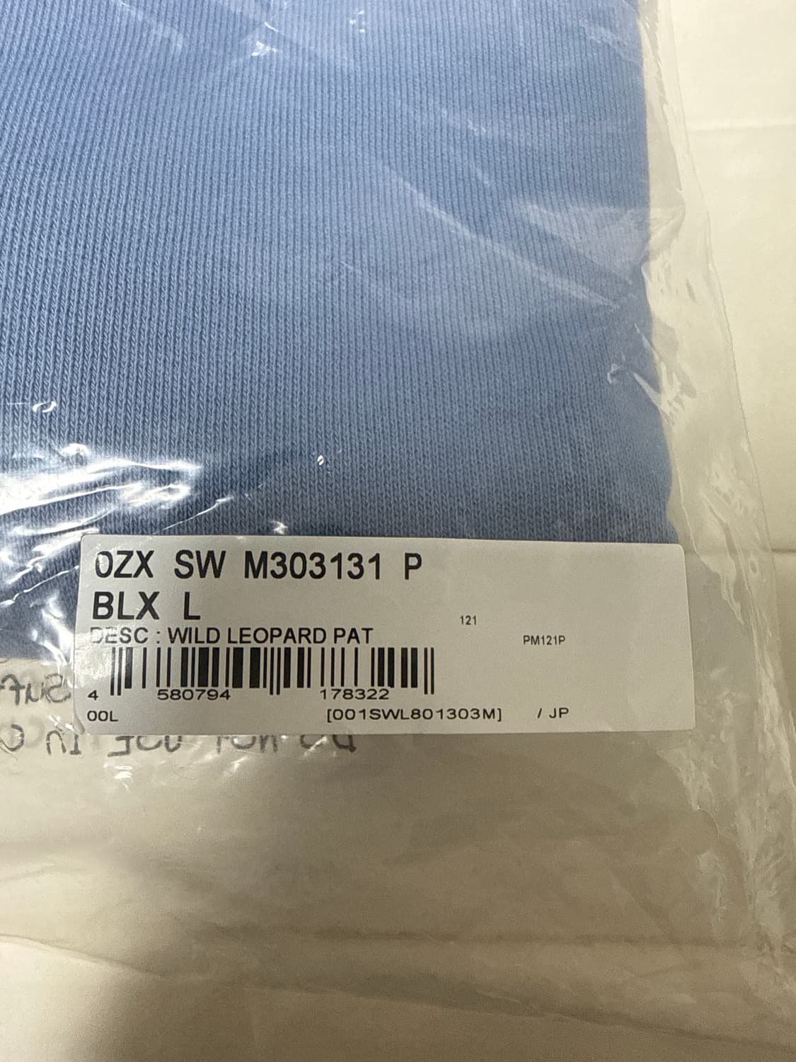 베이프 맨투맨 상품이미지3