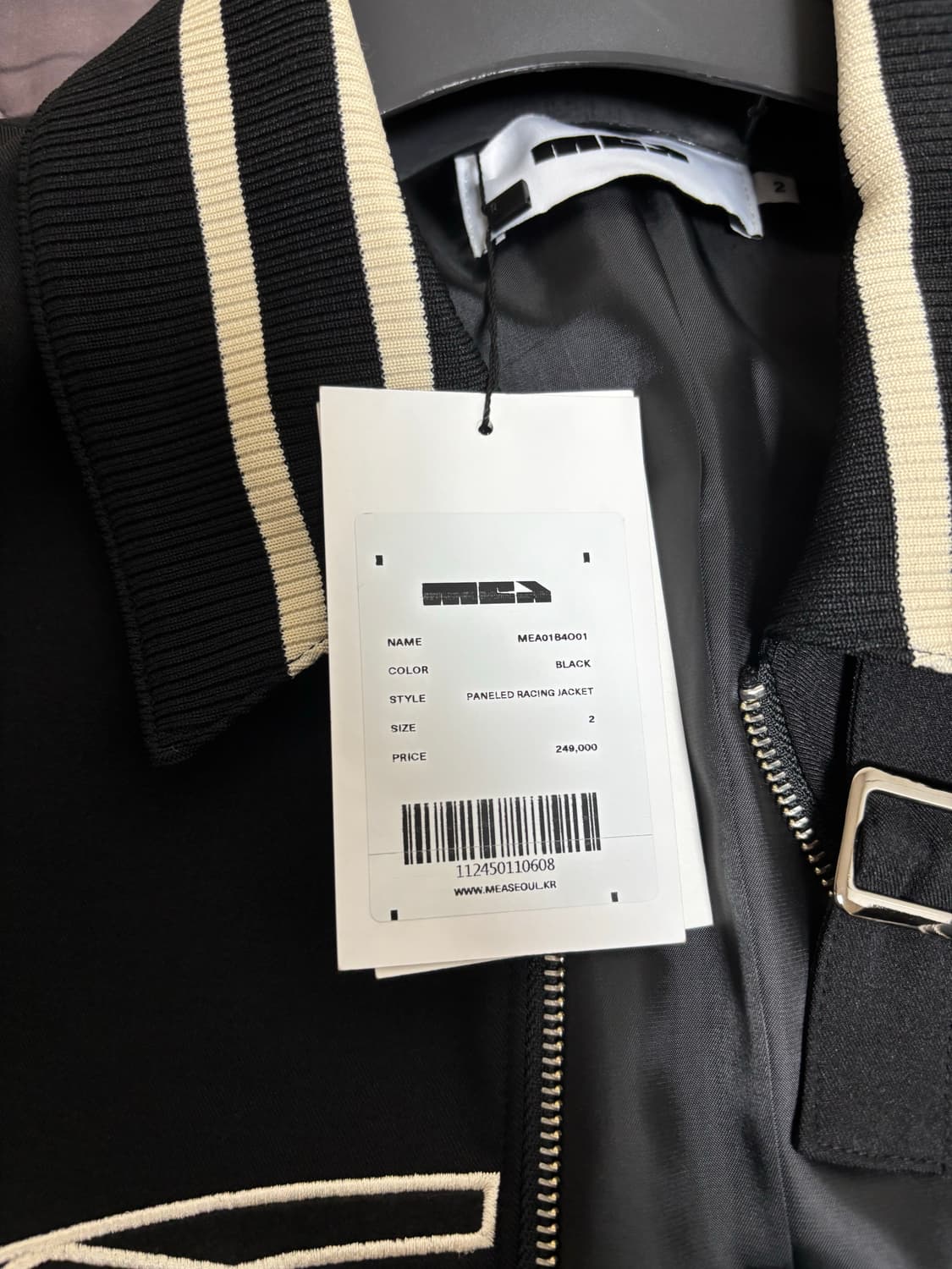 메아 상품이미지3