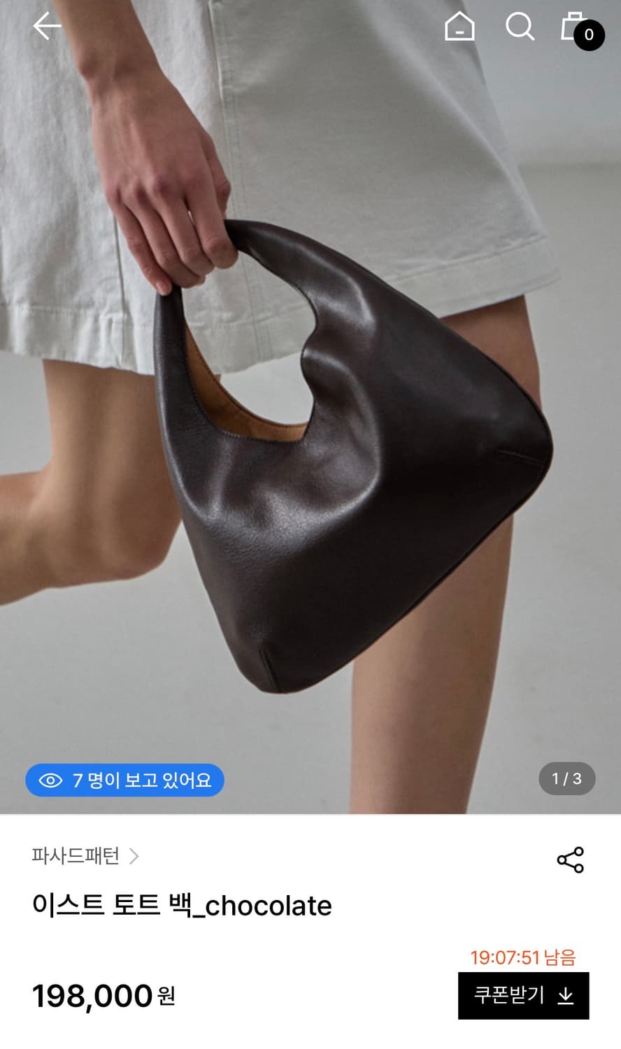 파사드패턴 가방 이스트토트백  상품이미지5