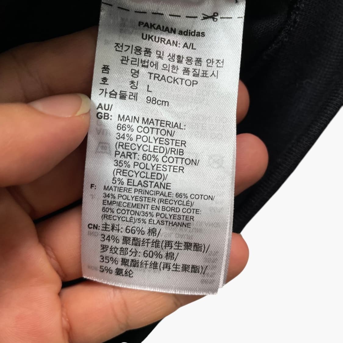 아디다스 Adidas 블랙 뉴클래식 트레이닝 셋업 L 상품이미지4