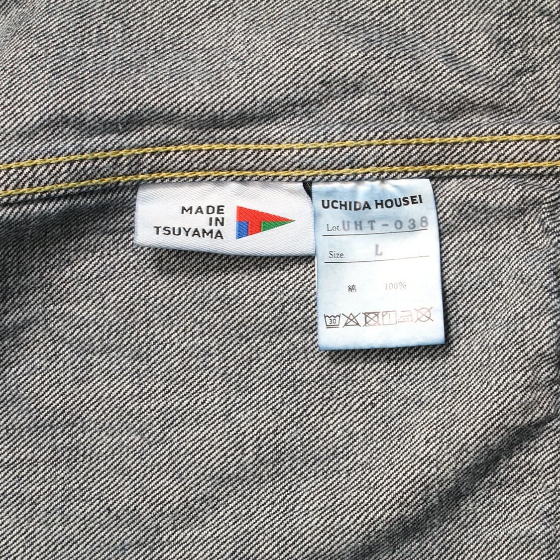 UCHIDA HOUSEI 상품이미지7