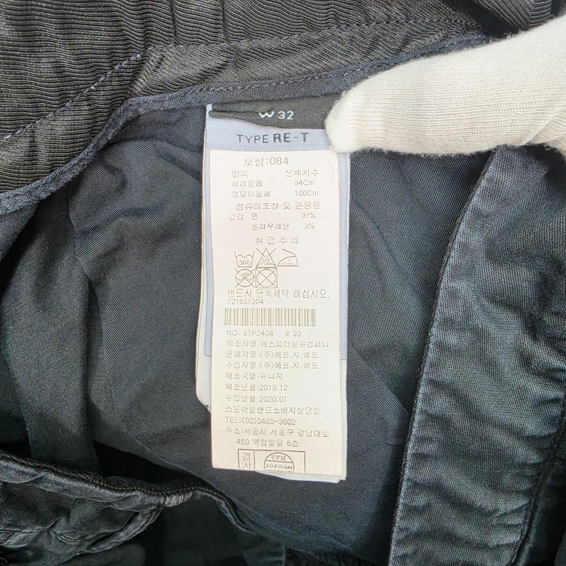 STONE ISLAND 스톤아일랜드 카고 팬츠 바지 32사이즈 상품이미지7