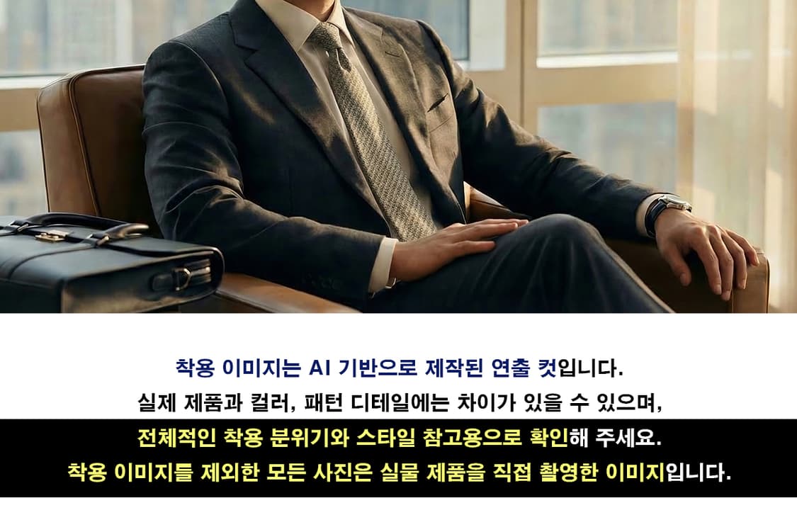 마이클 코어스 실크 옐로우 패턴 넥타이 8.8cm A+등급 A19688
 상품이미지3