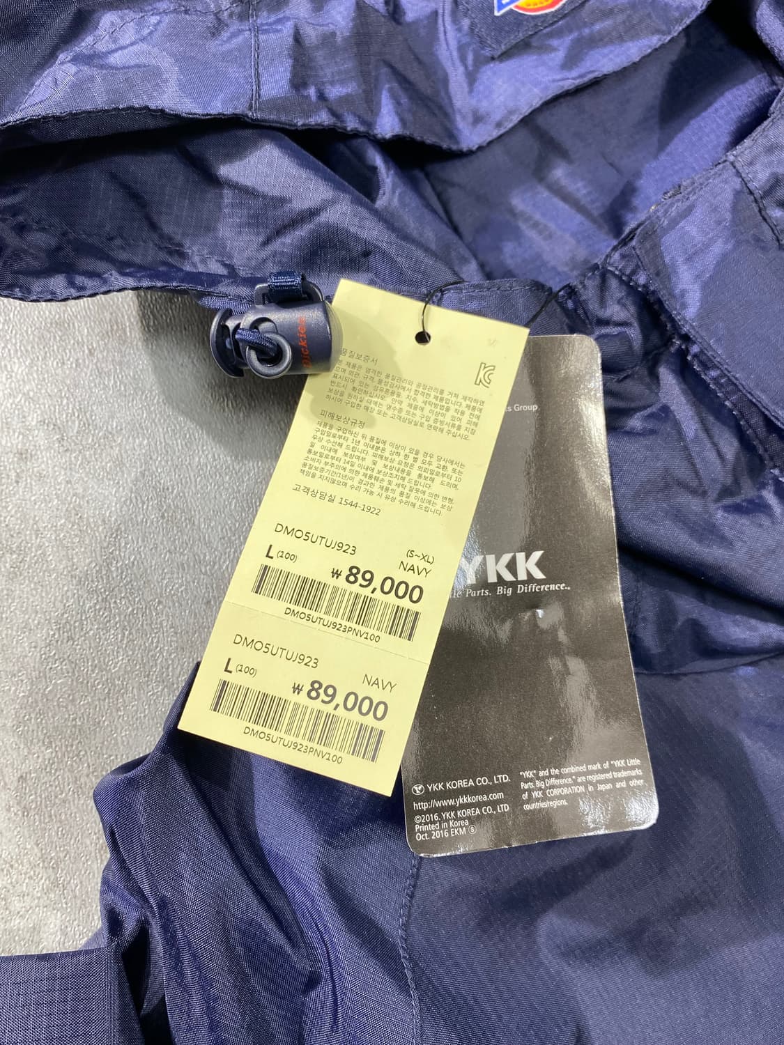 [L] Dickies 디키즈 네이비 윈드브레이커 상품이미지8