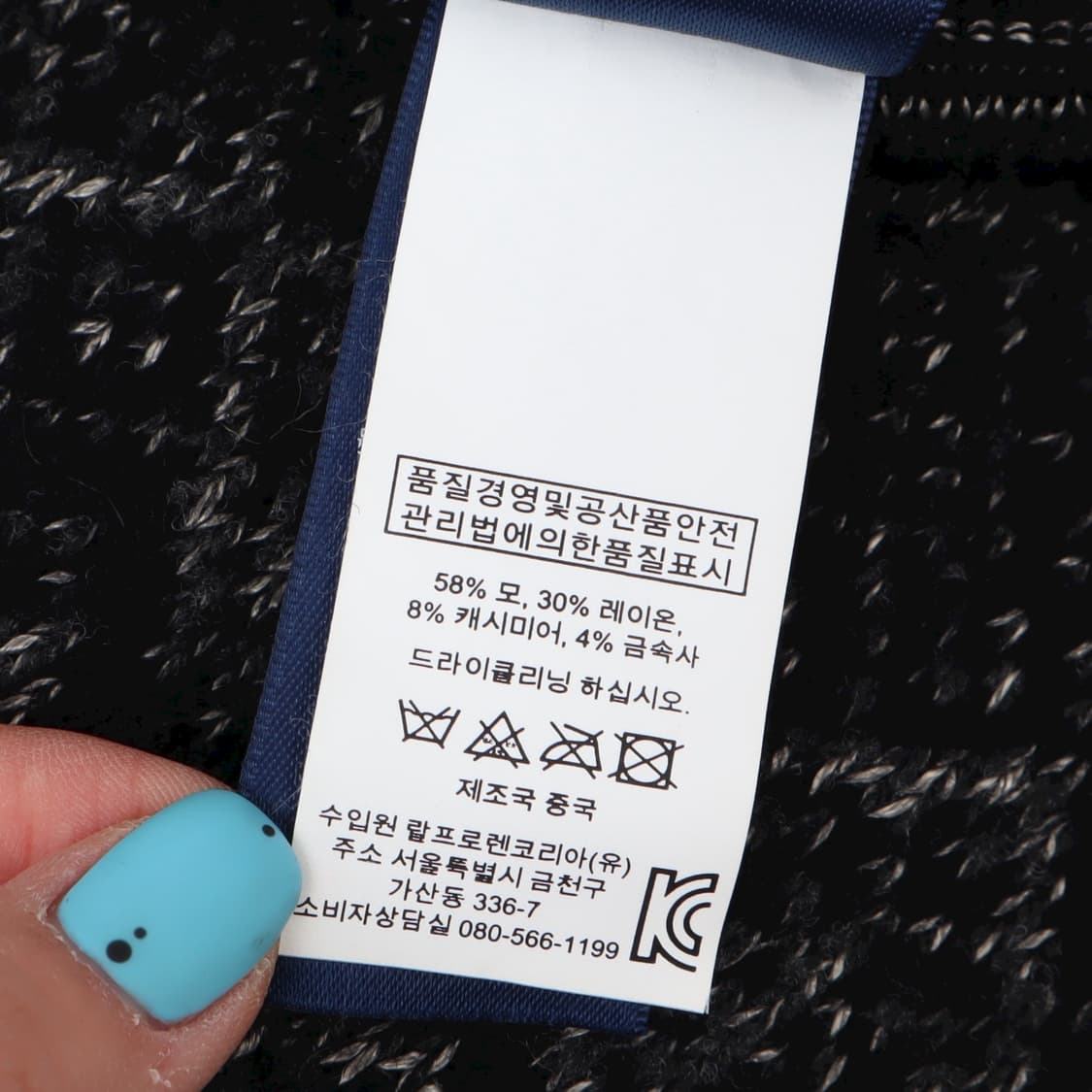 랄프로렌 챠콜 폴라 울 캐시미어 니트 상품이미지10