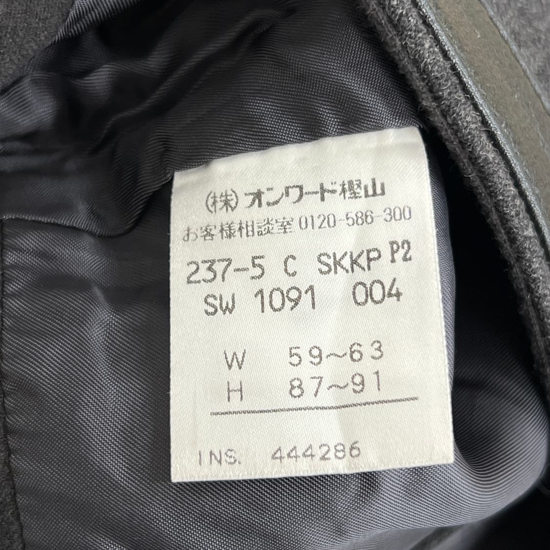 마이클 코어스 벨티드 랩 미디 스커트  상품이미지7