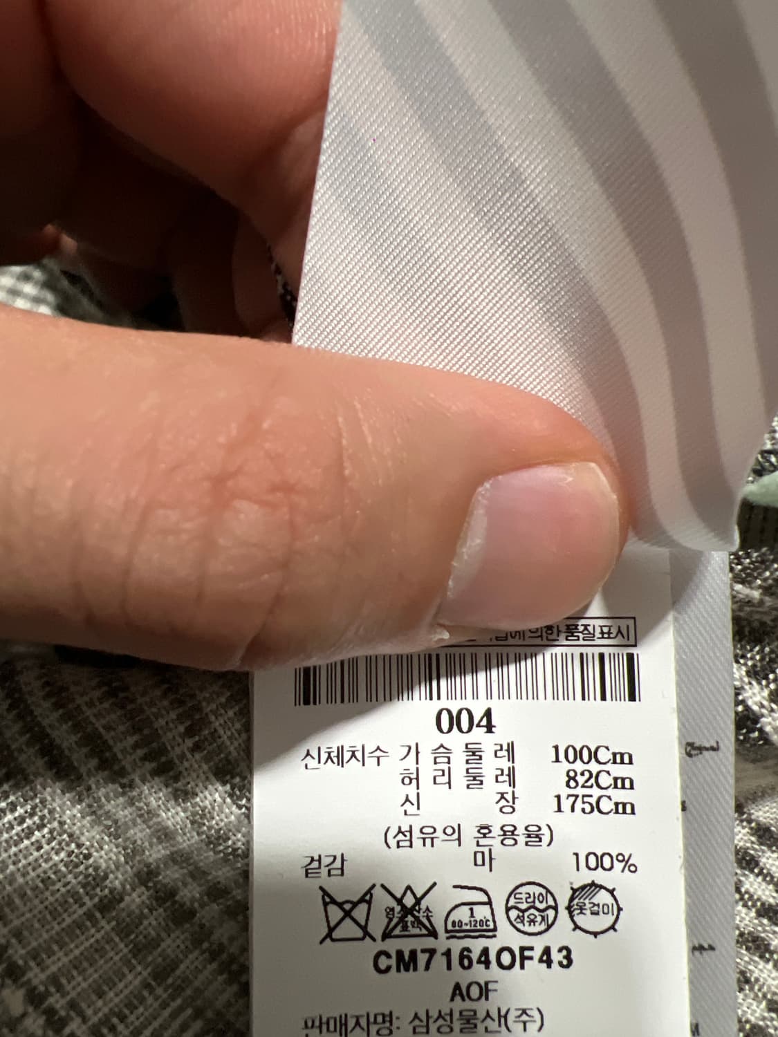 오프화이트 꼬르소꼬모 콜라보 셔츠 상품이미지4