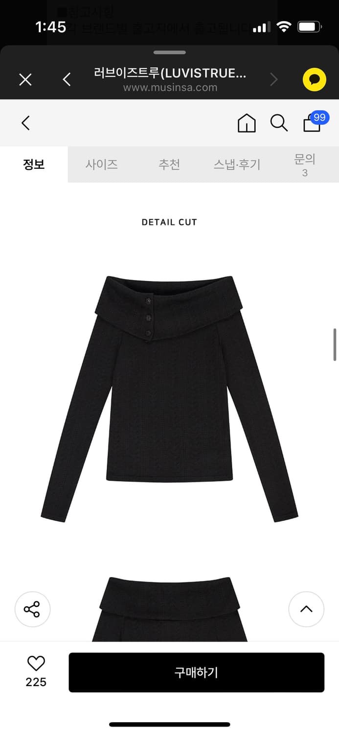 러브이즈트루 오프숄더 EL OFF-SHOULDER KNIT(BLACK) 상품이미지3