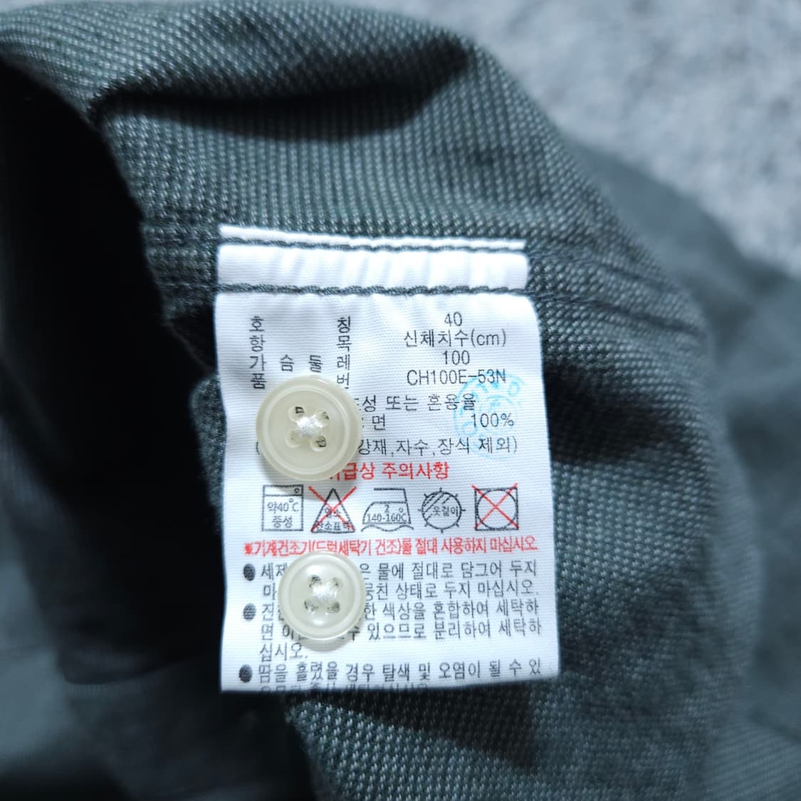 라코스테)100 남자 레귤러핏 체크셔츠남방 / 왕눈이샵 상품이미지10