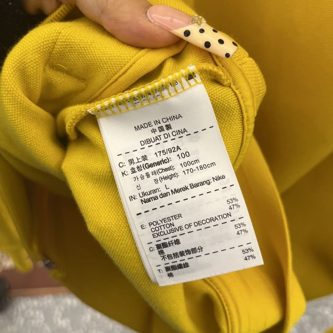 나이키 Y2K 90's 옐로우 머스타드 져지 집업 L C09959 상품이미지6