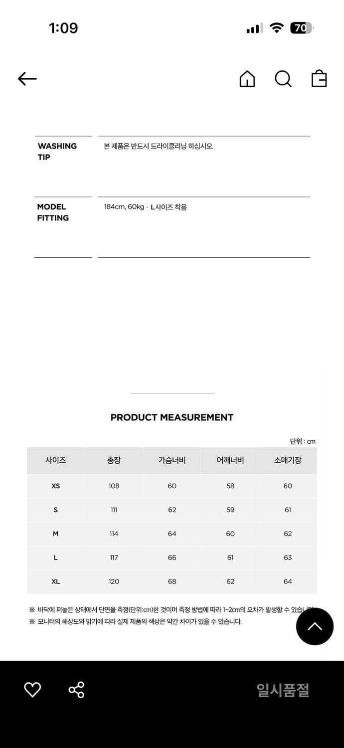 주앙옴므 트렌치 코트 상품이미지3