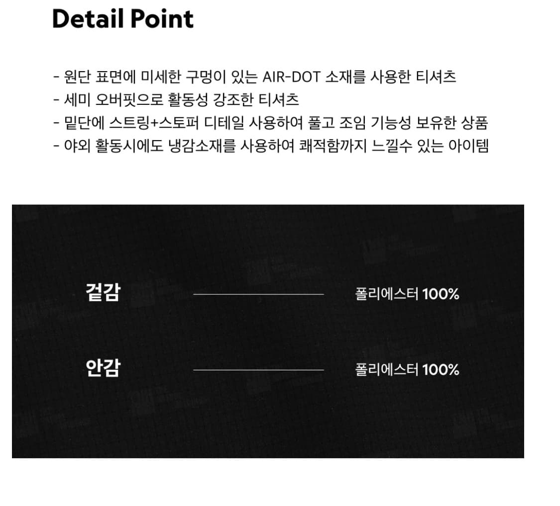 남성) 23SS NATIONAL GEOGRAPHIC 유니기능성 냉감 반팔 상품이미지3