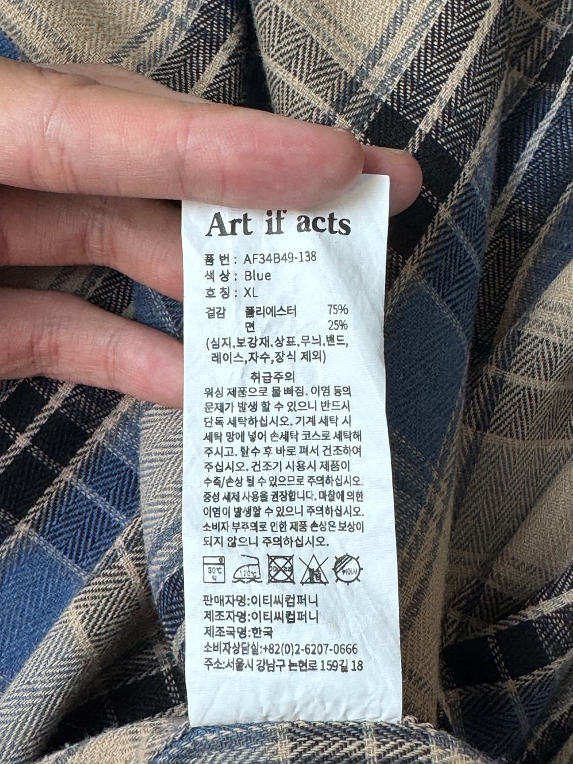아트이프액츠 웨스턴 셔츠 상품이미지10