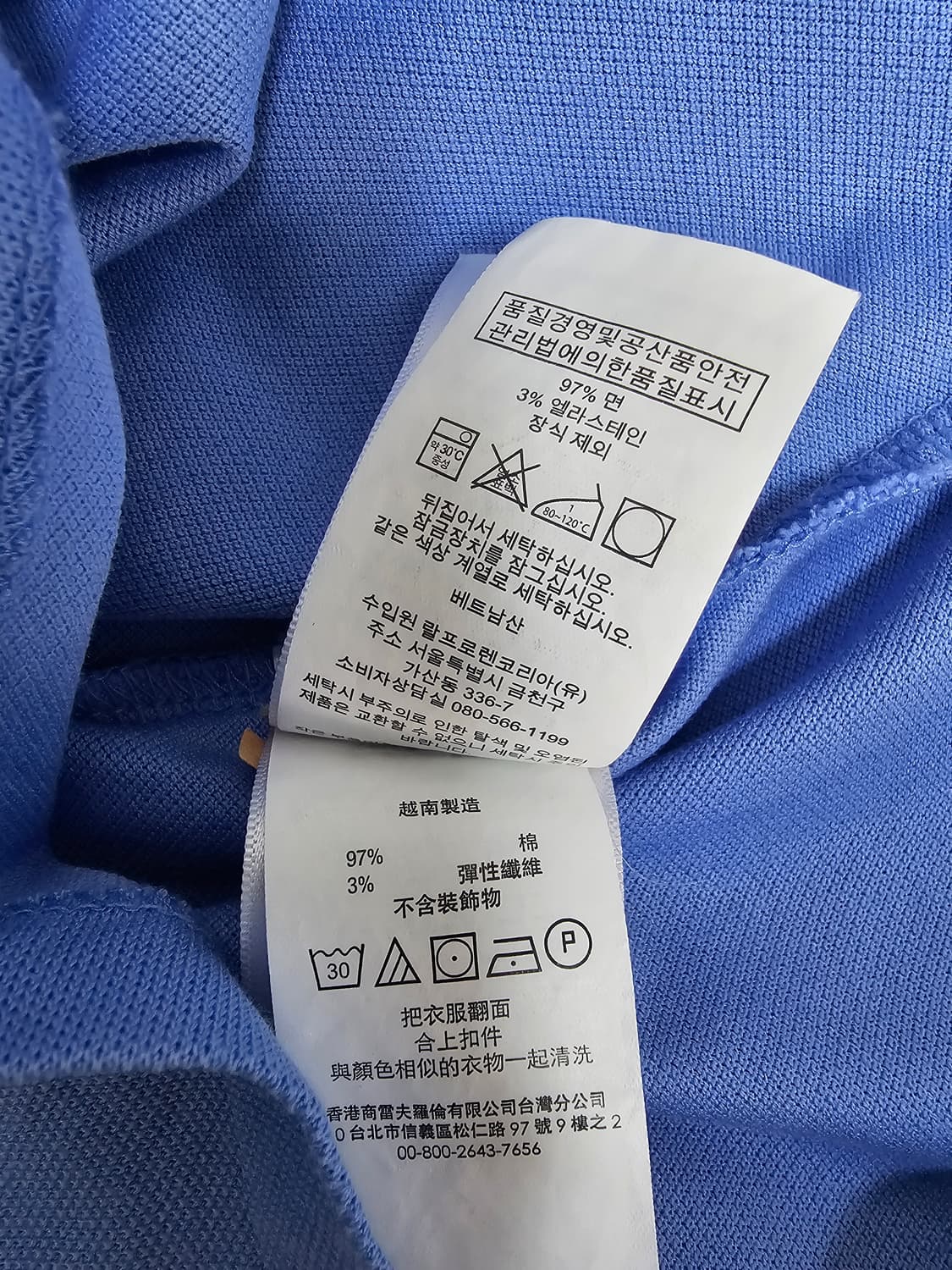 폴로랄프로렌 코튼 스카이블루 반팔카라티 M 상품이미지4