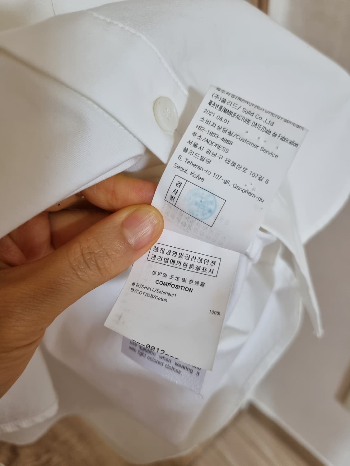 우영미 백로고 셔츠  상품이미지7