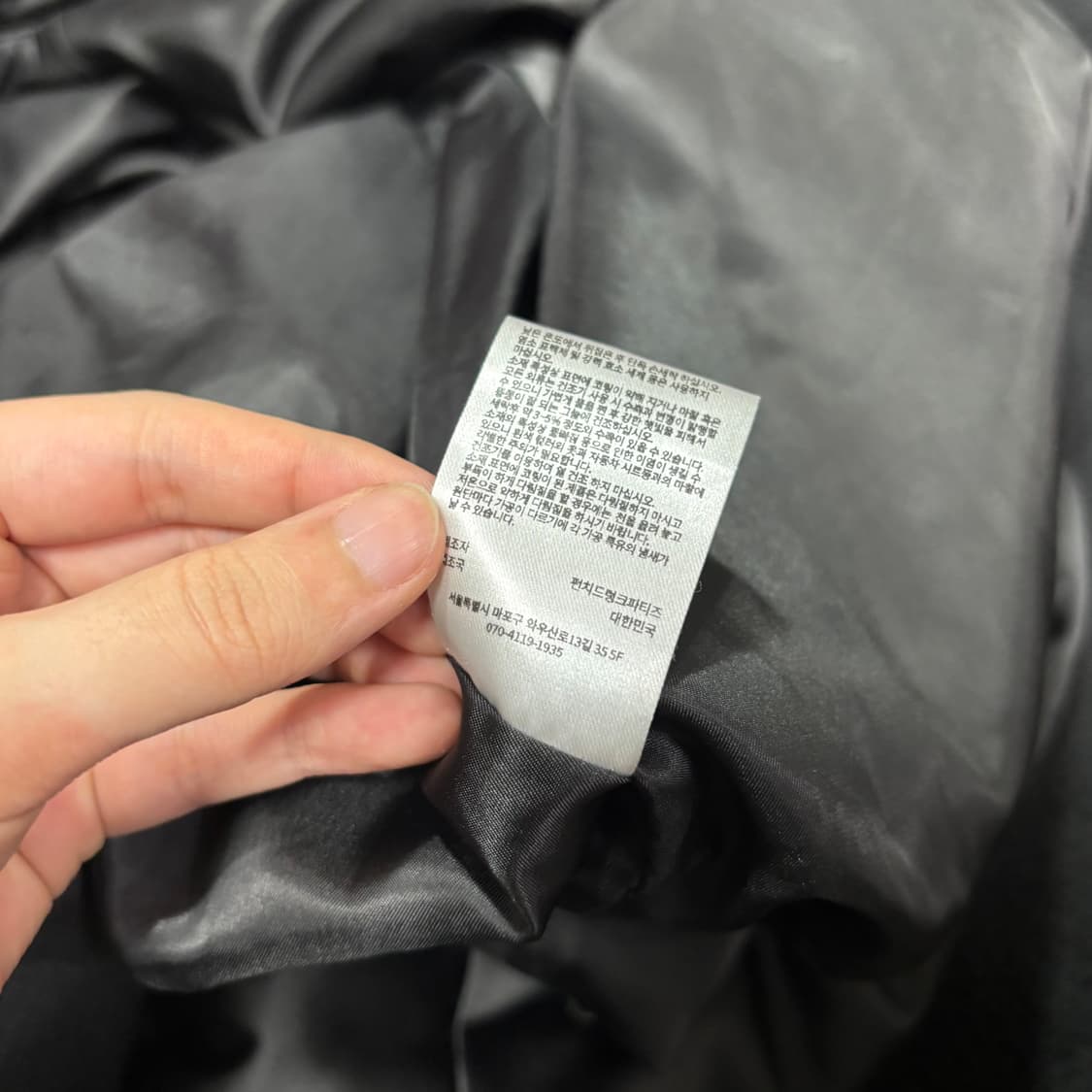 2 펀치드렁크파티즈 블랙 MA-1 CWU 플라이트 항공점퍼 상품이미지8