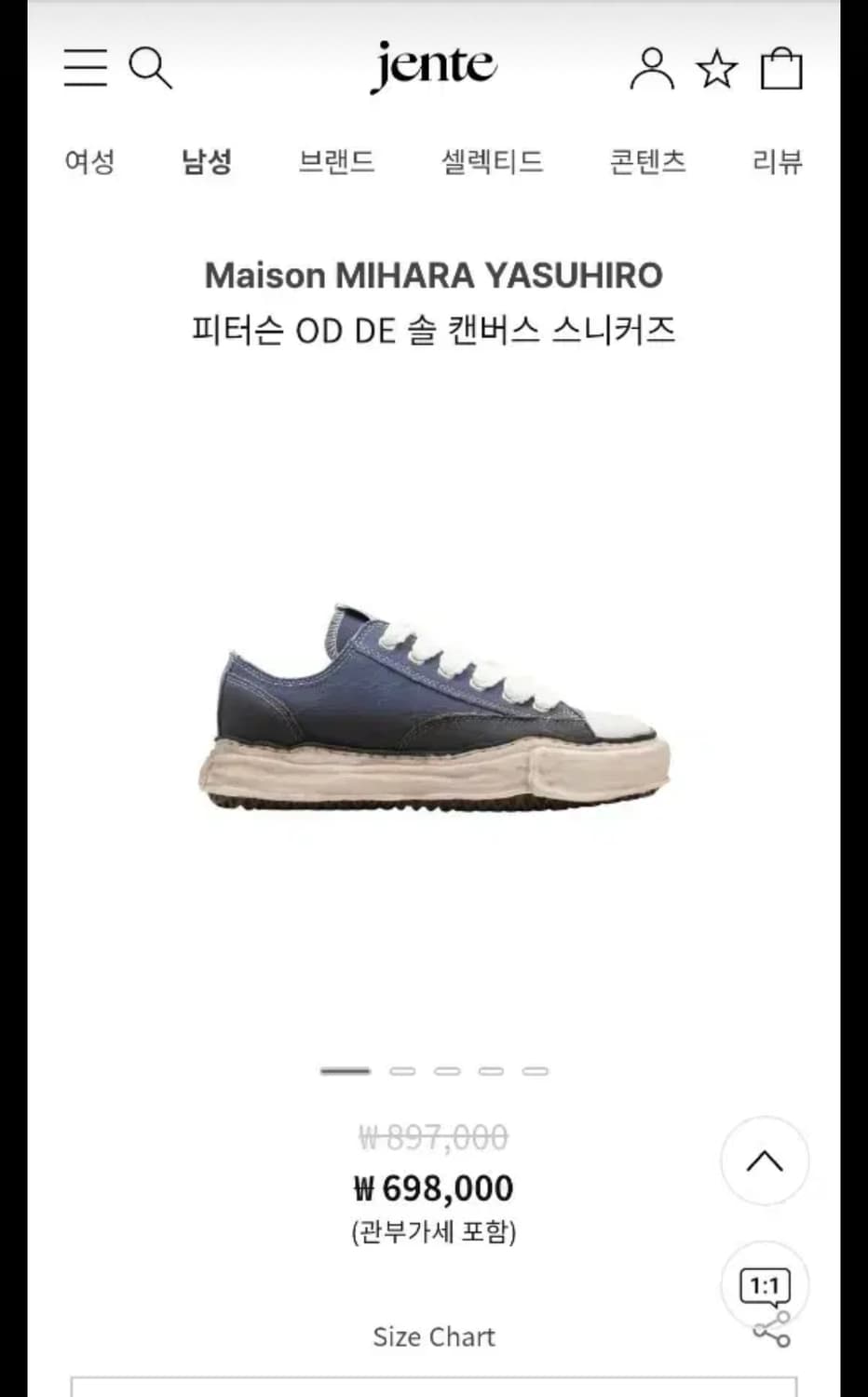 41) 미하라야스히로 피터슨 de솔  캔버스 스니커즈 네이비 상품이미지6