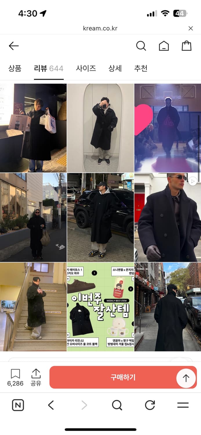 언더마이카 리전.02 발마칸 오버사이즈 울 코트 블랙 상품이미지2