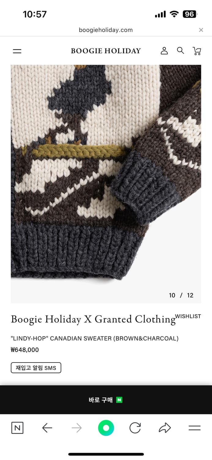 부기 홀리데이 그랜티드 클로딩 콜라보 코위찬 상품이미지6