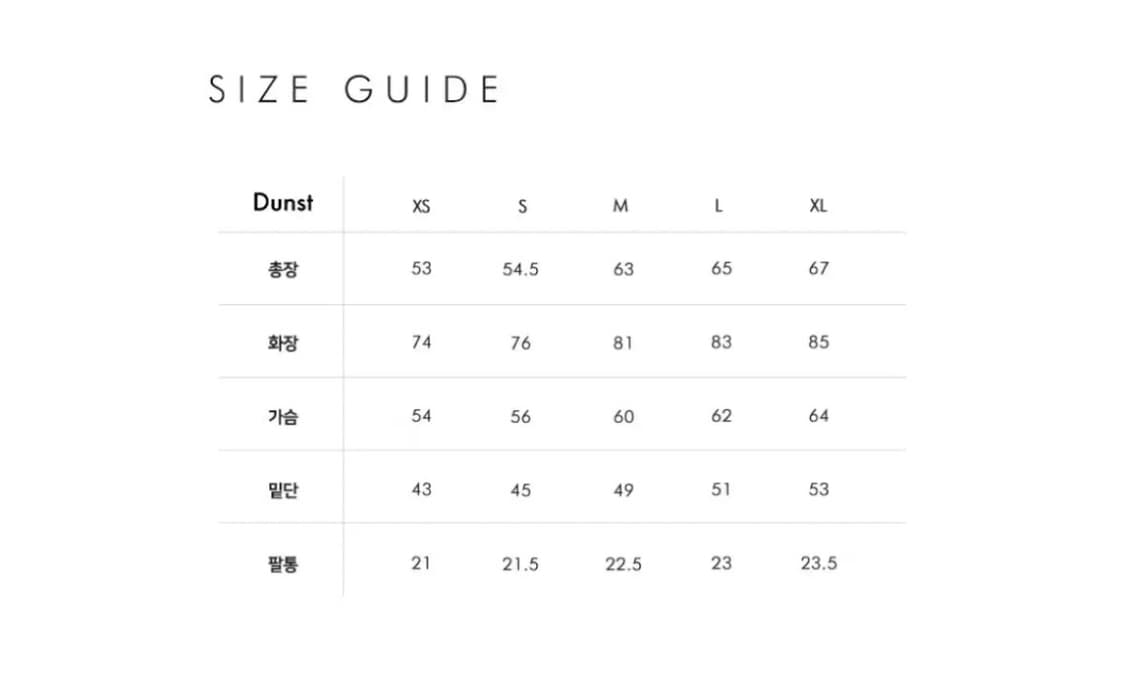 던스트 코위찬 가디건 해은 규현 가디건 (unisex) 상품이미지4