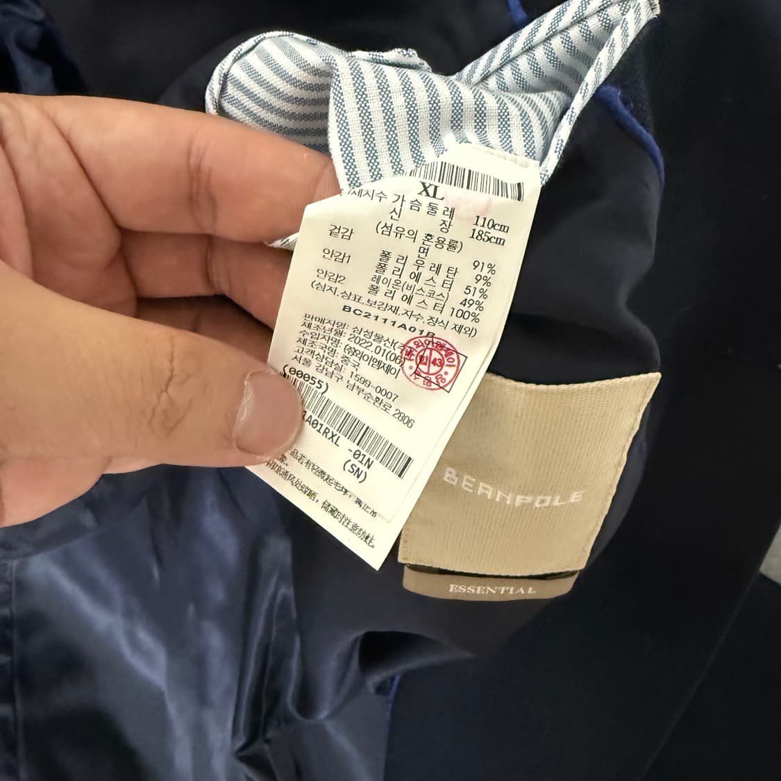 빈폴 네이비 코튼 블레이저 xl 상품이미지5