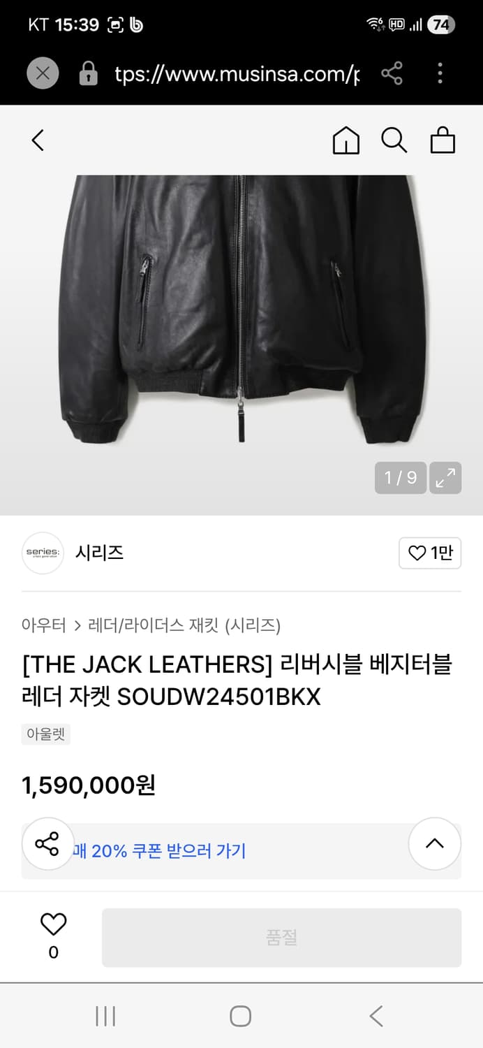 시리즈 가죽 후드 패딩 신상 상품이미지10