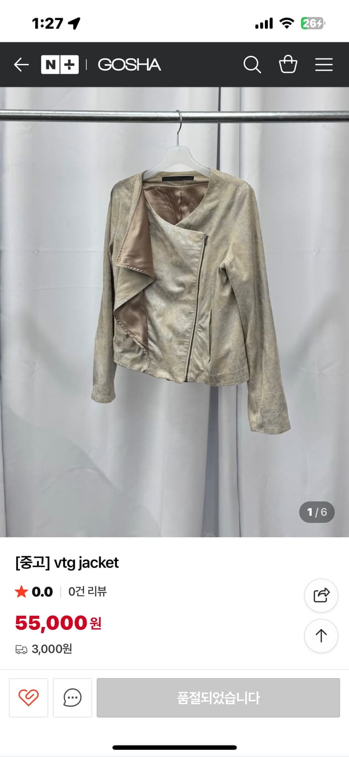 빈티지 자켓  상품이미지1