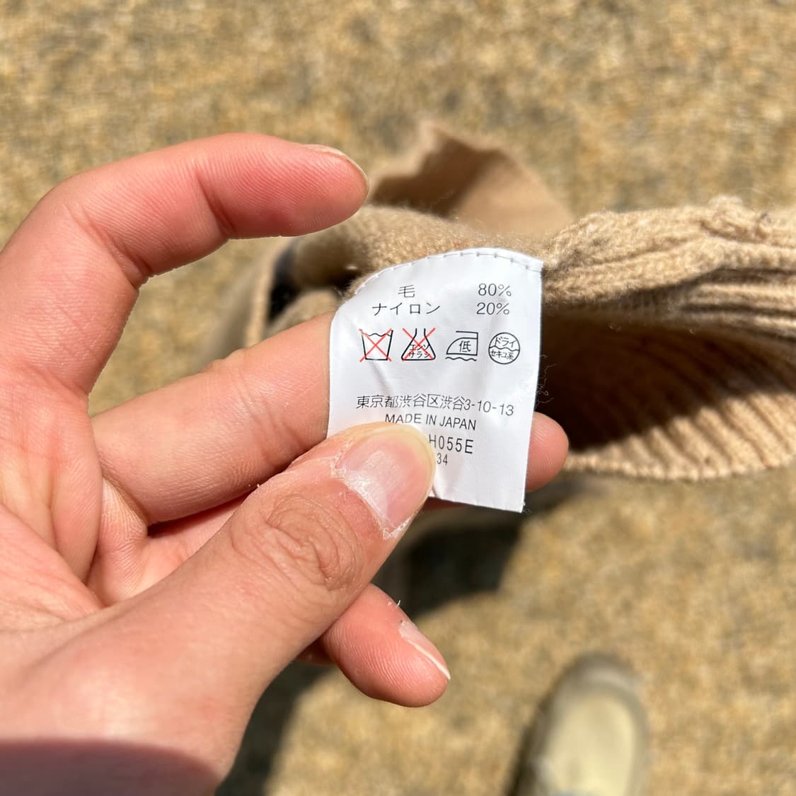 라코스테(Lacoste)아가일 패턴 니트 상품이미지5