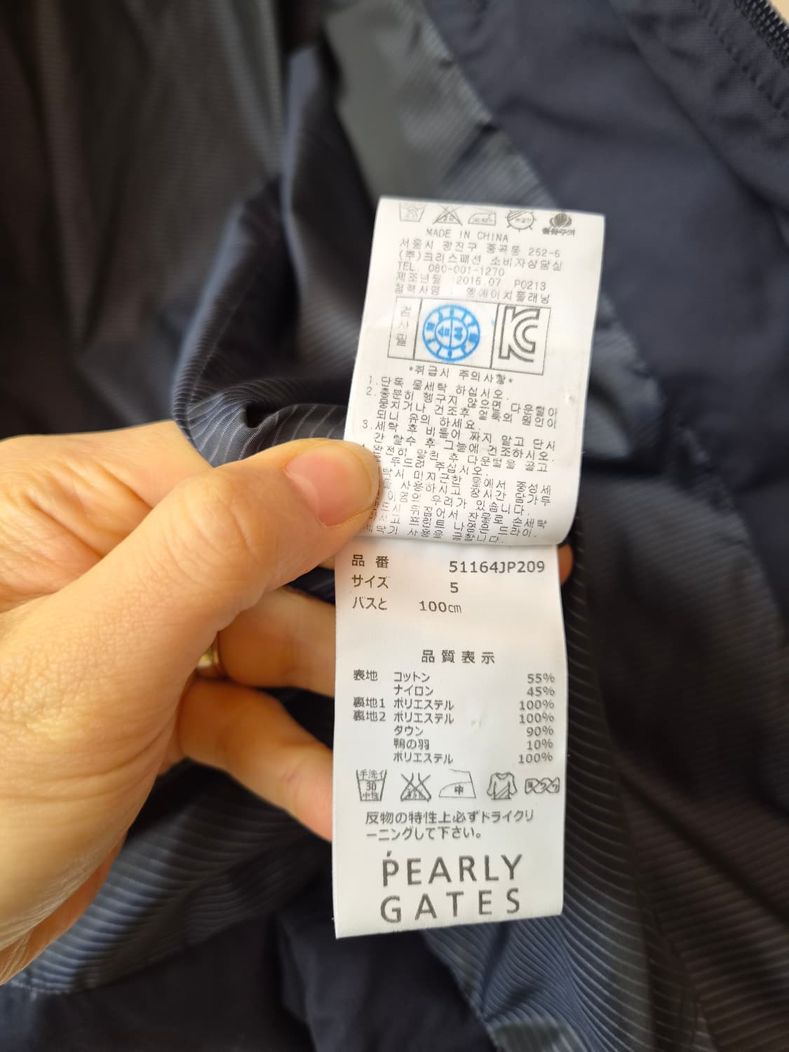 파리게이츠 남성 골프 덕다운패딩 상품이미지8