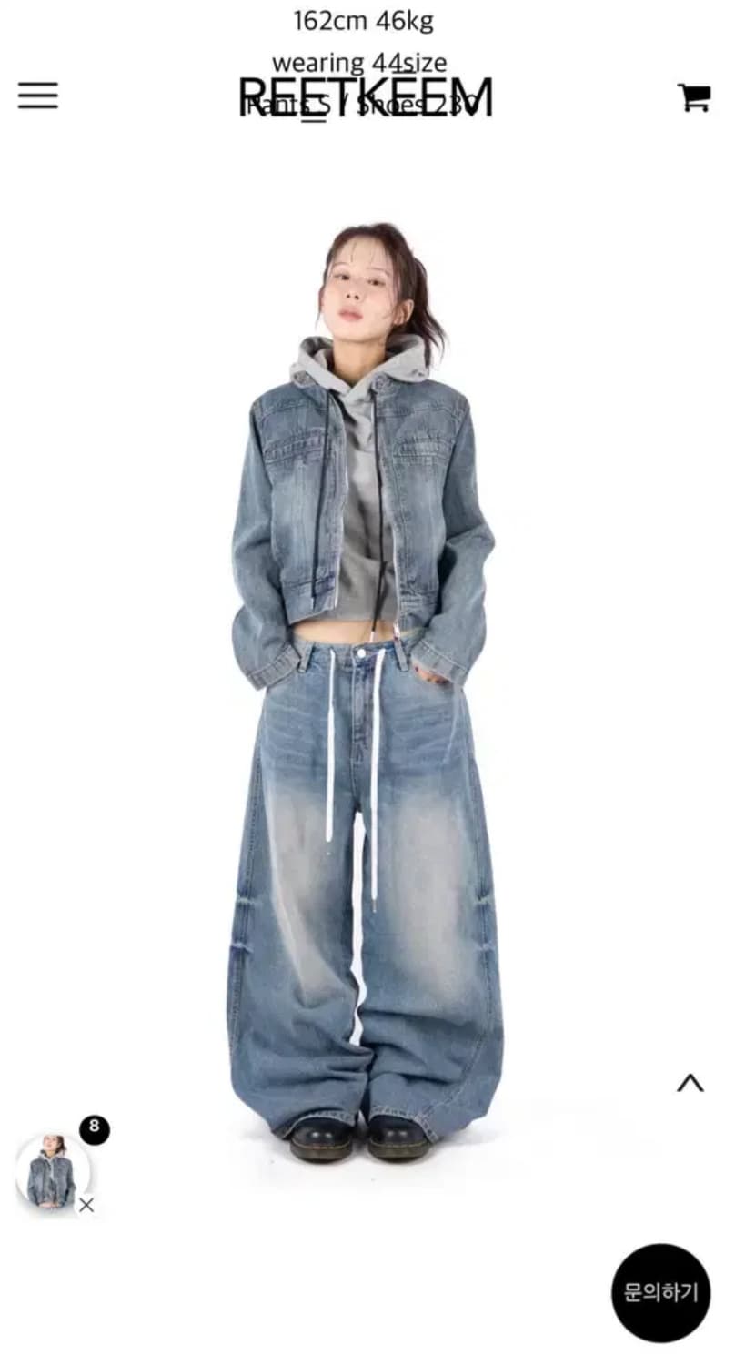 릿킴 청자켓 데님자켓 상품이미지4