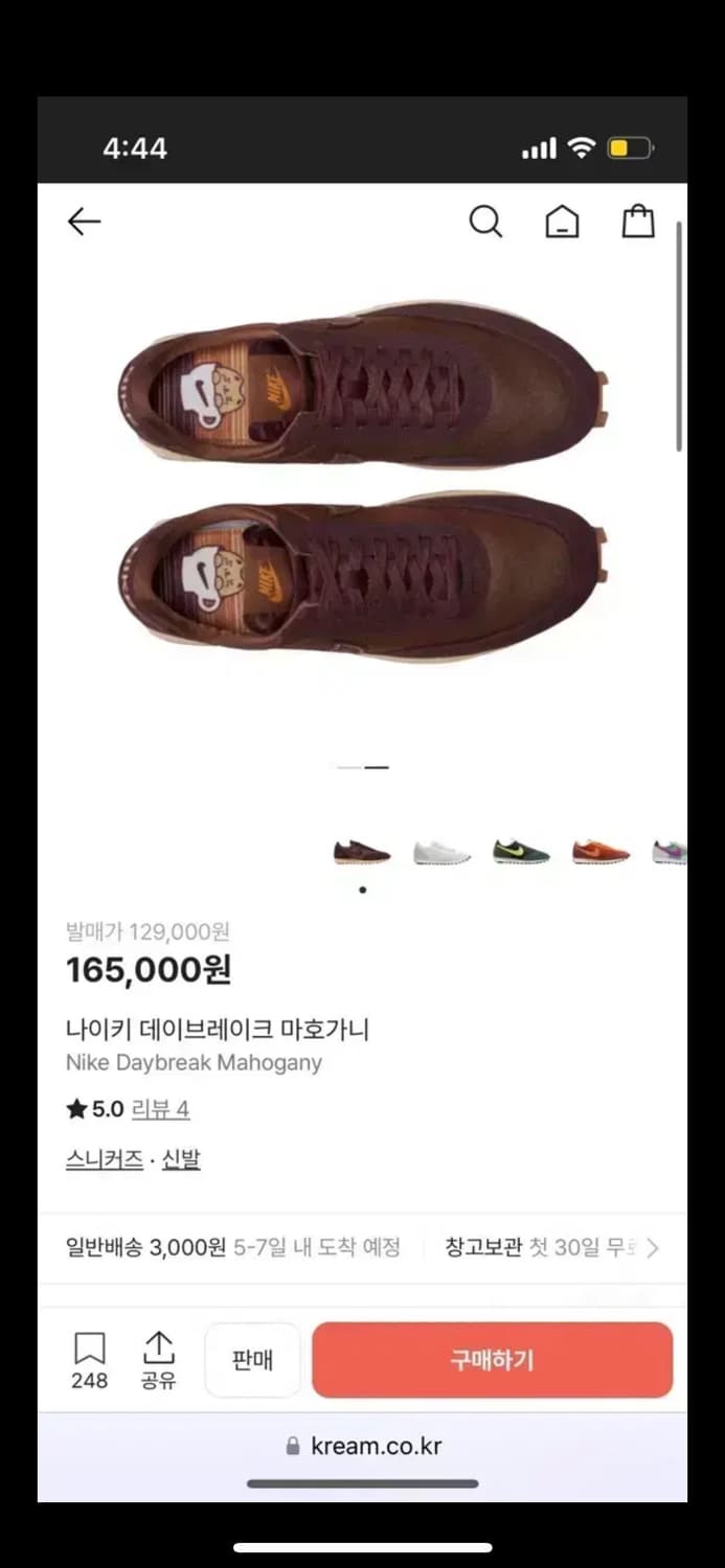 Nike 마호가니 데이브레이크 새상품 시즌한정 290size 상품이미지2