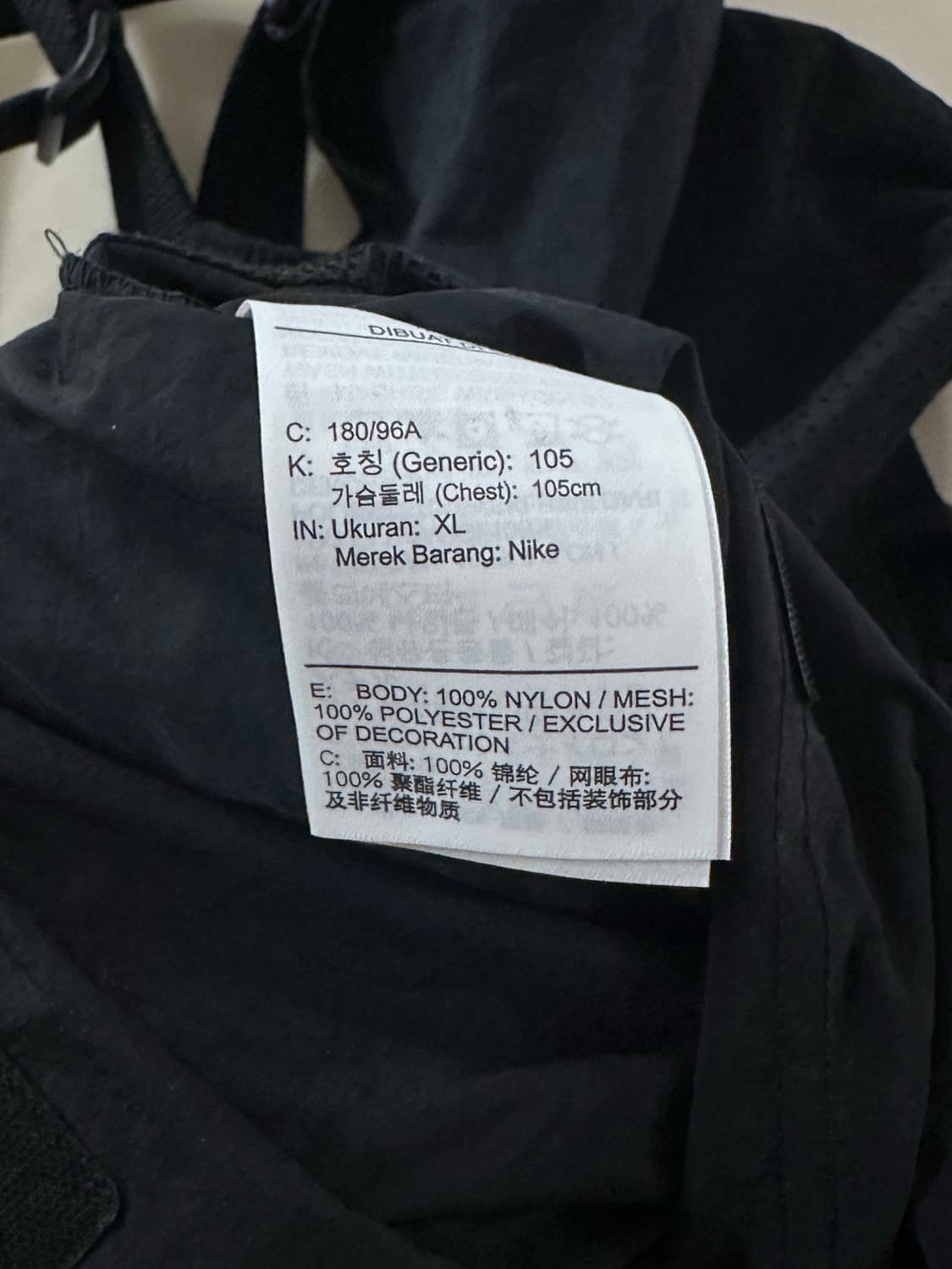 나이키 조던 23 엔지니어드 유틸리티 우븐 베스트  상품이미지7